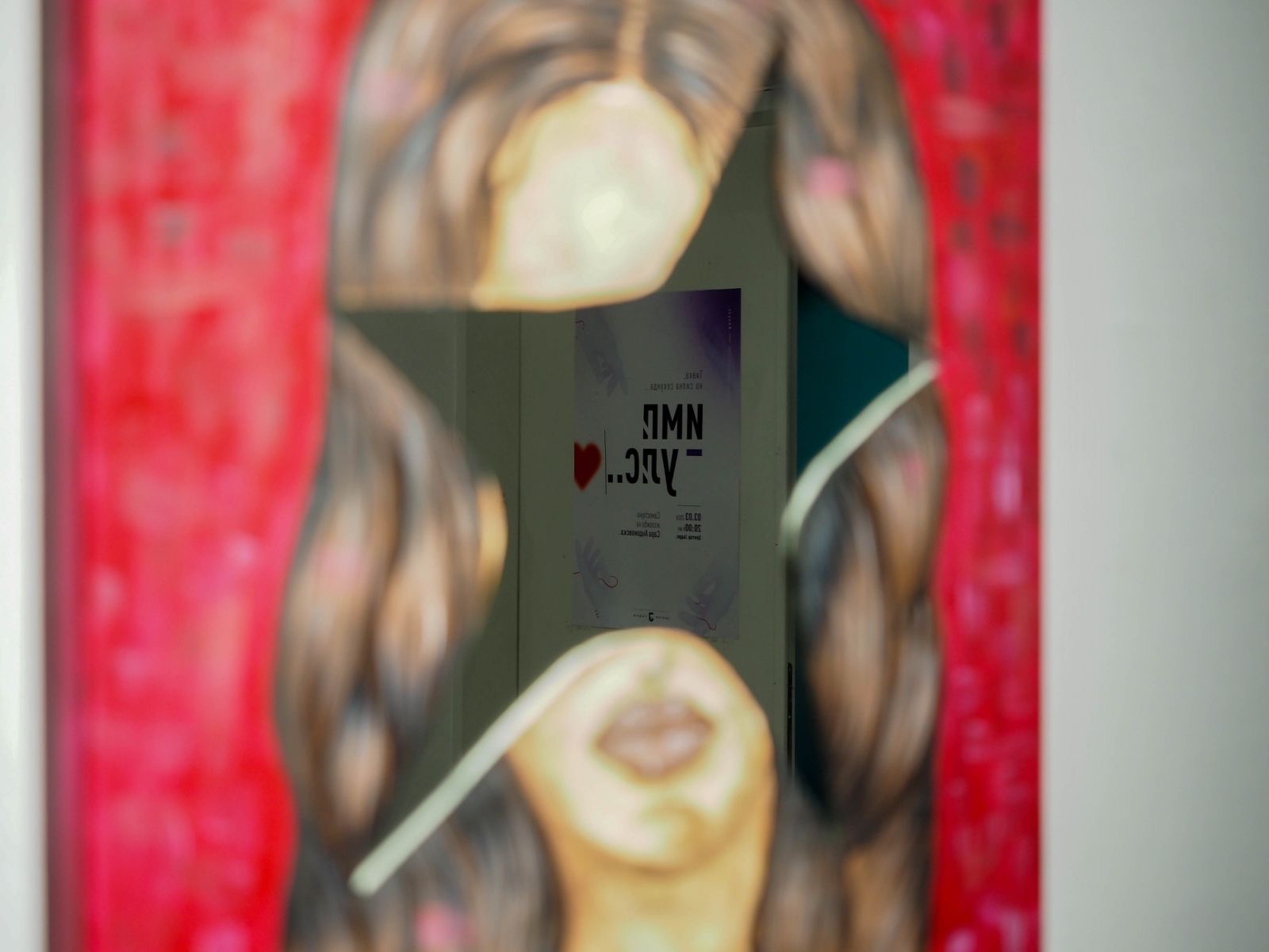Artwork detail — main