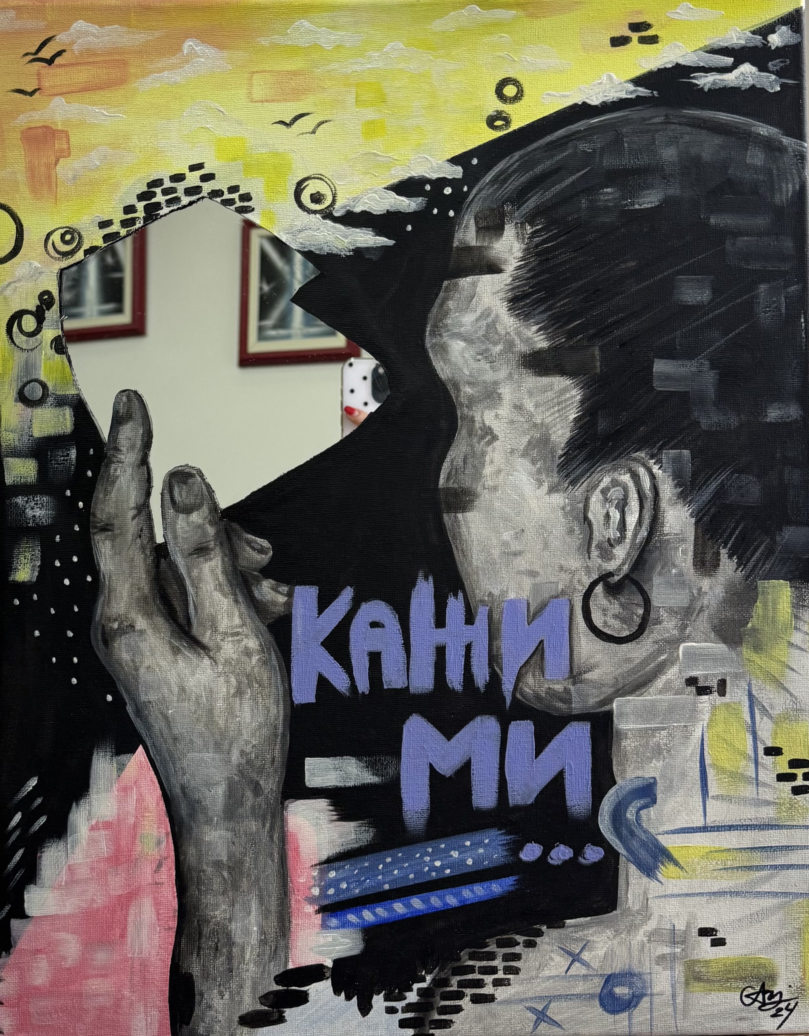 Artwork detail 04